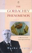 Moshe Lewin / The Gorbachev Phenomenon (Large Paperback) image