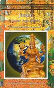 Swami Prembhava Saraswati / Janani: Holistic Yogic Lifestyle (Large Paperback) image