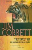 Jim Corbett / The Temple Tiger and More Man-Eaters of Kumaon (Large Paperback) image