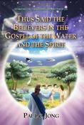 Paul C. Jong / SERMONS ON THE GOSPEL OF MATTHEW (Ⅴ) (Large Paperback) image