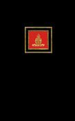 Peter E. Fink SJ / The New Dictionary of Sacramental Worship (Hardback) image