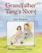 Ann Tompert / Grandfather Tang's Story (Children's Picture Book) image