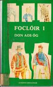 An Roinn Oideachais / Focloir 1  (Vintage Paperback) image