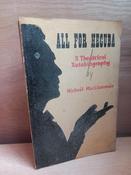 Micheál MacLiammmóir - All for Hecuba : A Theatrical Autobiography - SIGNED, Revised 3rd Edition 1961 image