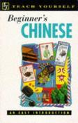 Elizabeth Scurfield / Beginner's Chinese: An Easy Introduction image
