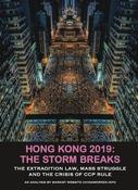 chinaworker.info / HONG KONG 2019: THE STORM BREAKS (Large Paperback) image