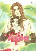 Youngran Lee / Romance Papa Volume 1 image