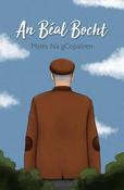 Myles na gCopaleen  ( Flann O'Brien) - An Béal Bocht - PB - BRAND NEW image