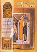 L. Evseyeva / A History of Icon Painting (Coffee Table Book) image