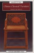 Grace Wu Bruce / Chinese Classical Furniture (Hardback) image