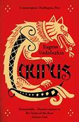 Eugene Vodolazkin / Laurus image
