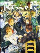 Nancy Nunhead / Renoir (Magna Art Introductions Series) (Coffee Table Book) image