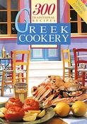 Aspasia Angelikopoulu / Greek Cookery (Coffee Table Book) image