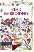 Yukiko Ogura / Bead Embroidery (Coffee Table Book) image