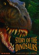 Dougal Dixon / The Story Of Dinosaurs (Children's Coffee Table book) image