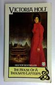 Victoria Holt / The House of a Thousand Lanterns (Vintage Paperback) image