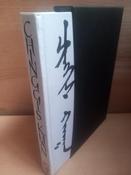 Chinggis Khan - The Golden History of the Mongols - HB -Slipcased Folio Society  Edition, 1998 image