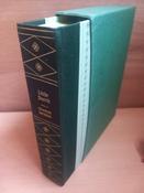 Charles Dickens - Little Dorrit ( HB Slipcased Folio Society Edition) 1986 image