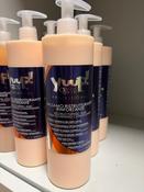 Restructuring and strengthening conditioner 1L