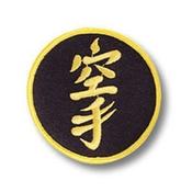Karate Letters Patch 12