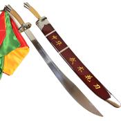 Chinese Wushu Performance  Broadsword - PRE ORDER
