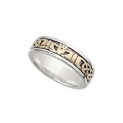 Sterling Silver &amp; 10K Gold Ladies Celtic Claddagh Ring image