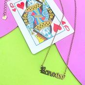 Don't Kill My Vibe - Banríon Necklace