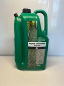 Algae &amp;amp; Greenslime Remover - 5 litres