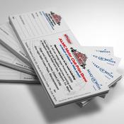 DL Tickets | Perforated &amp;amp; Numbered