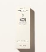 Almond Supple Skin Oil | Westgate Design image