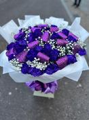The Perfect Purple Picture