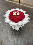 The most beautiful 22