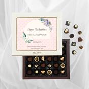 Personalised Box of Lily O’Brien’s Chocolates - Communion - Pink Polka Dots