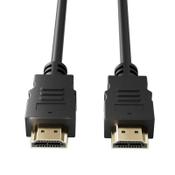 HDMI cable 2.1 (5m) | 123ink image