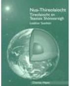 Nua-Thireolaiocht Leabhar Saothair Junior Cert Geography An Gum image