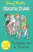 Trathnona Leis An Seachtar image