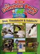 An Domhan Beag Seo-senior Infants image