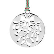 Mistletoe Tree Decoration image