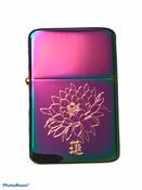 Japanese Lotus Lighter, Rainbow Spectrum Finish image