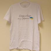 T-SHIRTS Male White "Good evening, we are from Ukraine" image