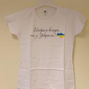 T-SHIRTS Women's White "Good evening, we are from Ukraine" image