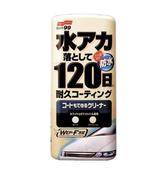 Soft99 Super Coating &amp;amp; Cleaning Liquid Polish For White/Pearl White Color - 500ml