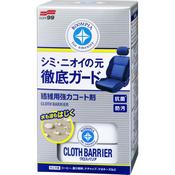Softt99 Cloth Barrier Fabric Coat
