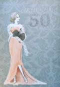 Hallmark 50th Elegant Birthday Card with silver sparkle &amp;amp; diamanté 25492629 – BizPOST image