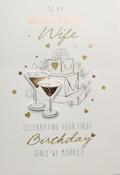Hallmark What'a Life About 3D Effect Attachment To My Beautiful Wife Celebrating Your First Birthday Since We Married 25503884 - BizPOST