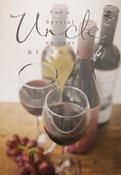 Hallmark Happy Birthday Uncle with wine bottles and glasses 11532328 – BizPOST image