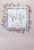 Hallmark  Mirror Garden 3D Effect Attachments Gold Foil Design To My Wife On Our Anniversary greeting card  25479868 - BizPOST image
