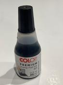 Stamp Pad Ink (Black)