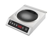 Combisteel Induction Wok Cooking Top image