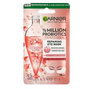 1/2 Million Probiotic Fractions Repairing Eye Sheet Mask image